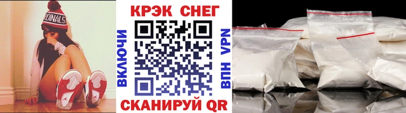Купить COCAIN  Alpha PVP  Меф мяу мяу  ГАШИШ  Бошки Шишки  Олёкминск