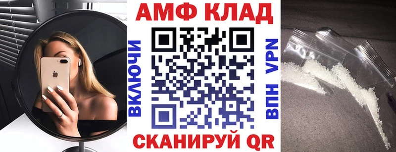 Купить где  Олёкминск  Amphetamine 97% 