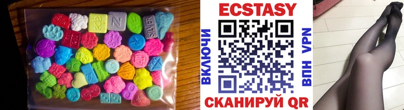 Купить  Олёкминск  Ecstasy ешки 