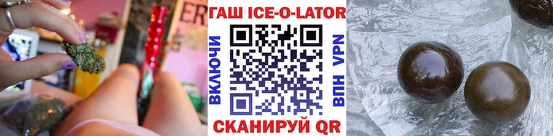 ГАШИШ VHQ Купить закладки Олёкминск