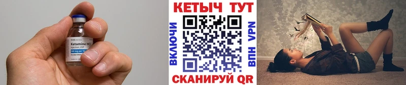 Купить закладки  Олёкминск  КЕТАМИН ketamine 