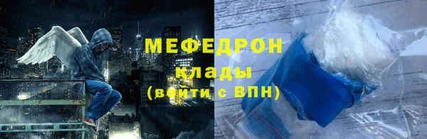 таблы Богородицк