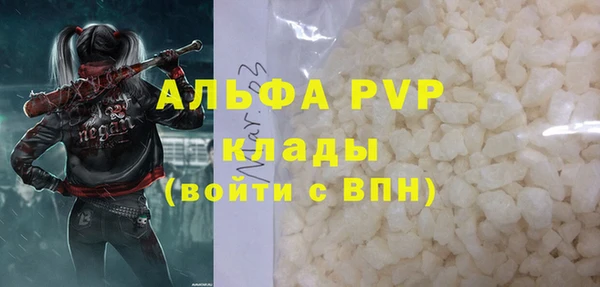 spice Бугульма
