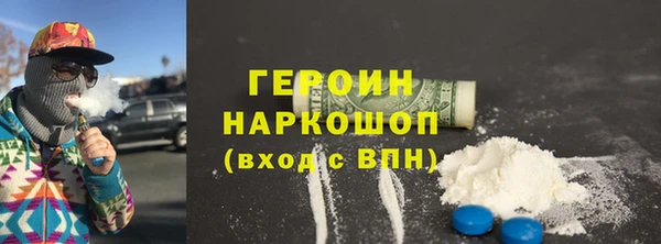 таблы Богородицк