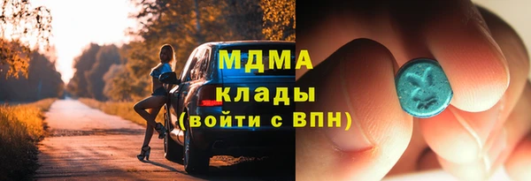 каннабис Богданович