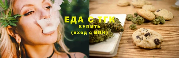 каннабис Бородино