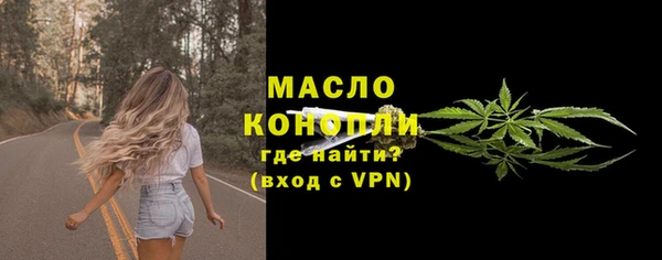 скорость Бронницы