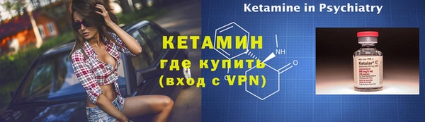 spice Бугульма