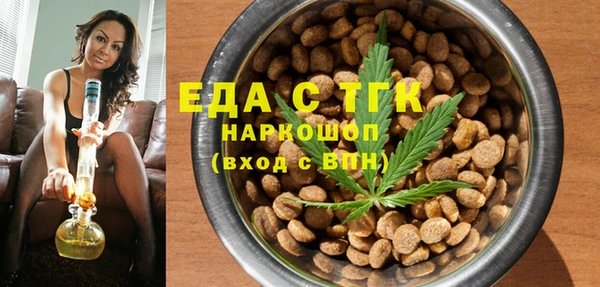 таблы Богородицк