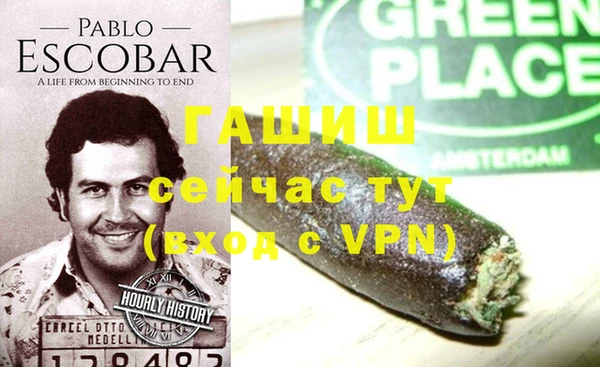 каннабис Бородино