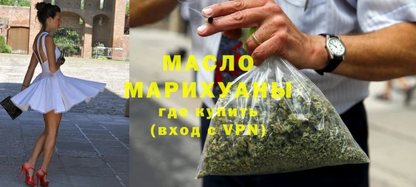 таблы Богородицк