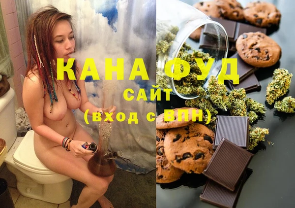 скорость Бронницы