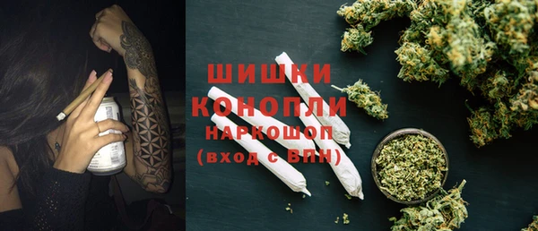 каннабис Бородино