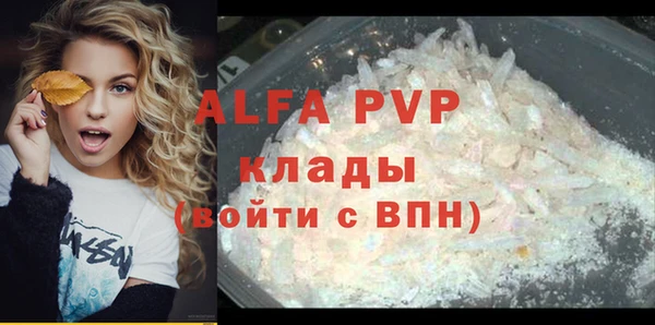 spice Бугульма