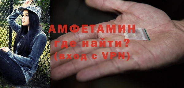 spice Бугульма