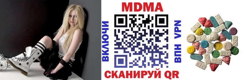 МДМА crystal  Купить  Олёкминск 