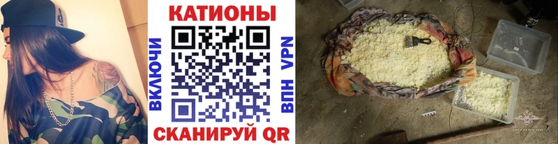 Мефедрон кристаллы  Купить закладки  Олёкминск 