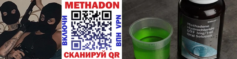 МЕТАДОН мёд  Купить закладки  Олёкминск 